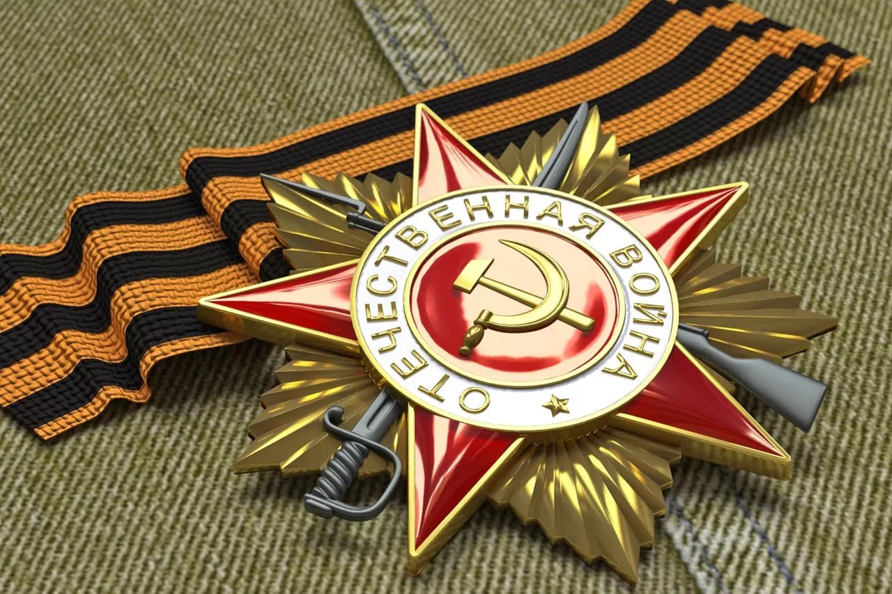 Сердечно поздравляем всех с 74-летием Победы в Великой Отечественной войне!